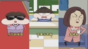 小品《富三代落魄记》句句都是精华