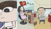 小品《催泪大片戏精的诞生》真是笑得停不下