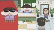 小品《我不要种地我要当老板》全程笑点密度