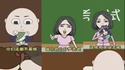 小品《小孩子就是要多读书》很有教育意义
