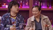 《女神》文松小品全集 观众乐得哈哈大笑