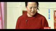 《礼多人不怪》刘能 王小利小品大全 笑的一