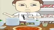 小品《白吃白喝》可把观众笑惨了