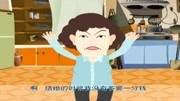 《可怜二姨》著名相声演员 张保和经典相声动画版下载