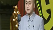 《盖茨的捐款》方清平单口相声全集 惹得观众大笑下载