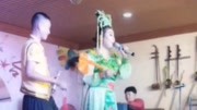 二人转小帽《南派送情郎》姑爷和丈母娘演唱