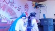 二人转正戏《摇旗杀妻》选段 不愧是名家演