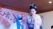 二人转正戏《摇旗杀妻》选段 不愧是经典作