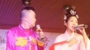 传统二人转《富贵九子图》选段 不愧是名家
