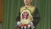 经典二人转精选《三击掌》大师级别的演出百