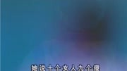 经典二人转《女人不是月亮》老腔老调让人百