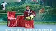 东北二人转《小姑贤》经典选段