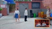 小品《单身女人》剧情简直不要太好笑