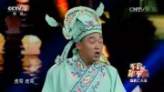 《挂红灯》赵家班小品全集 对话处处都有笑