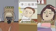 小品《男生和女生吃鸡时的区别》看完已经笑