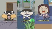 小品《单身狗的终极进化》笑得肚子疼