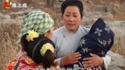 民间小调《芳草泪》潘富贵人粗鲁强暴又凶残