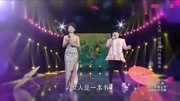《女人说》何晶晶搞笑小品全集 把全场观众