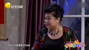 刚出小品《唠叨也是幸福》梗一个接一个笑得