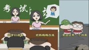小品《我是小妖怪逍遥又自在》包袱一个接一