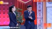 最新小品《出差奇遇》整个观众席掌声不断