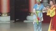 二人转《皇亲梦》李小明 邵丽宏表演 精彩绝