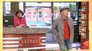 《赵四和田娃抢女人》刘小光 田娃小品大全 