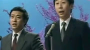《我错了》冯巩 牛群相声全集 看着就非常的搞笑下载