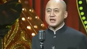《有重量的爱情》方清平单口相声大全 观众掌声不停下载