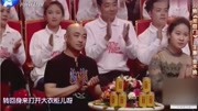 《双回门》名丑金不换携手王惠大师首演跨剧种二人转 欢乐多多下载