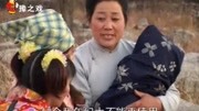 民间小调《芳草泪》好五婶你本是真心帮助我