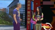《追尾》赵家班小品大全 赵本山 李湘 赵文