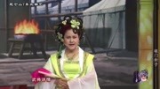 二人转《辕门斩子》小豆豆 邹小龙名家名段