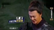 《机关算尽》许君聪 何欢小品集锦 小品全集