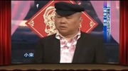 《相亲3》郭德纲 宋小宝2019相声小品大全 