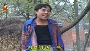 民间小调 《光棍一人真难过睡觉没人暖被窝