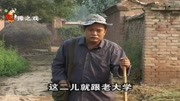 民间小调《认钱不认人》戏曲大全下载