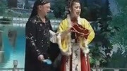 二人转小帽《下盘棋》高明东 李景玉  二人