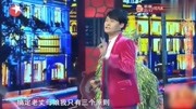 《拜见丈母娘》小沈龙 赵本山徒弟小品全集 