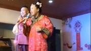 二人转《红娘写书》表演 张小光 孙大美 二
