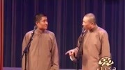《讲礼数》苗阜 王声相声大全下载 台下观众