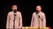 《我在妓校那几年》苗阜 王声最新相声大全 