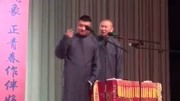 《吃饺子》苗阜 王声相声专辑高清 观众席笑