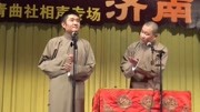 《五味大侠》苗阜 王声最新相声专辑高清 这