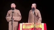 《God的Home》苗阜 王声最新相声全集高清下