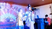 二人转《刘伶醉酒》唱的太经典了 二人转全