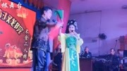 二人转《寒江关》演唱 姜小利 陈小花  二人