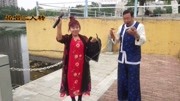 二人转《傻柱子接亲》选段 二人转全集下载