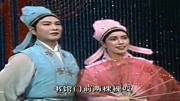 二人转《十八里相送》韩子平 董玮表演 经典好听 二人转全集下载下载