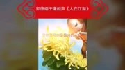 《人在江湖》郭德纲 于谦最新相声专辑高清 
